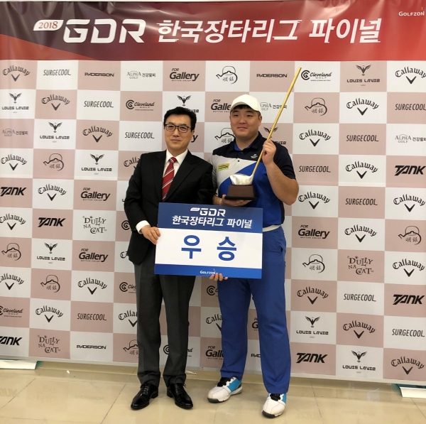박기원 대표(좌)와 367야드(yd)로 최종 우승을 차지한 홍현준(우). (사진=골프존) 골프존이 지난 9일 강남구 논현동에 위치한 제이앤드제이GDR골프아카데미에서 국내 유일의 남성 장타 대회 ‘2018 GDR 한국장타리그 파이널대회’를 성료했다. 사진은 (좌측부터) 시상자 박기원 대표와 367야드(yd)로 최종 우승을 차지한 홍현준