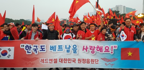 베트남 하노이의 미딘 국립경기장 앞에서 레드엔젤 응원단이 기념촬영을 하고 있다 베트남 하노이의 미딘 국립경기장 앞에서 레드엔젤 응원단이 기념촬영을 하고 있다