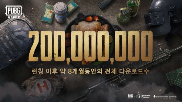 펍지주식회사가 세계적인 흥행을 기념해 국내 배틀그라운드 모바일 팬을 위한 2018 감사제를 실시한다 펍지주식회사가 세계적인 흥행을 기념해 국내 배틀그라운드 모바일 팬을 위한 2018 감사제를 실시한다
