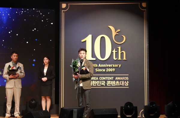 대한민국 콘텐츠 대상을 수상한 펍지주식회사 대한민국 콘텐츠 대상을 수상한 펍지주식회사