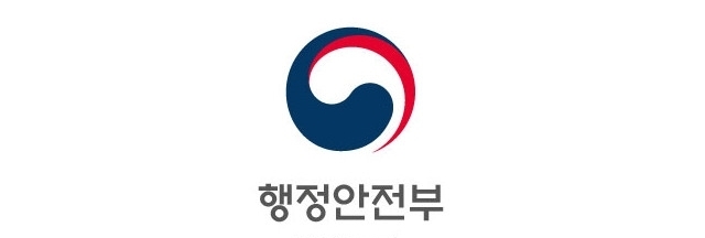 서울 남부 출입국 관리 사무소