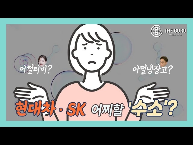 현대그린파워(주) 이미지