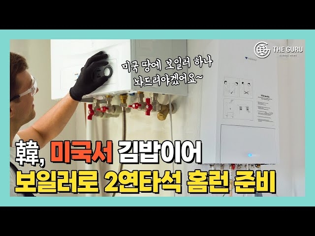 홈런김밥 이미지