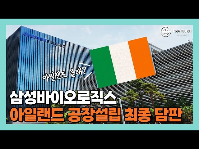 삼성청과 이미지