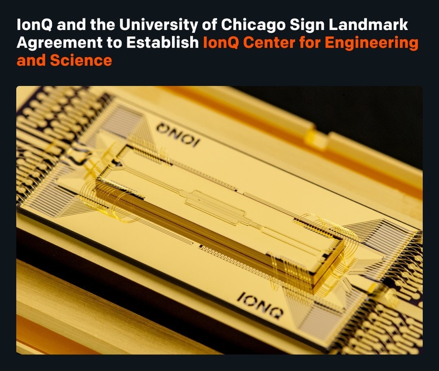 아이온큐, 美 시카고대와 파트너십...공학과학센터 설립 - 뉴스 썸네일 이미지