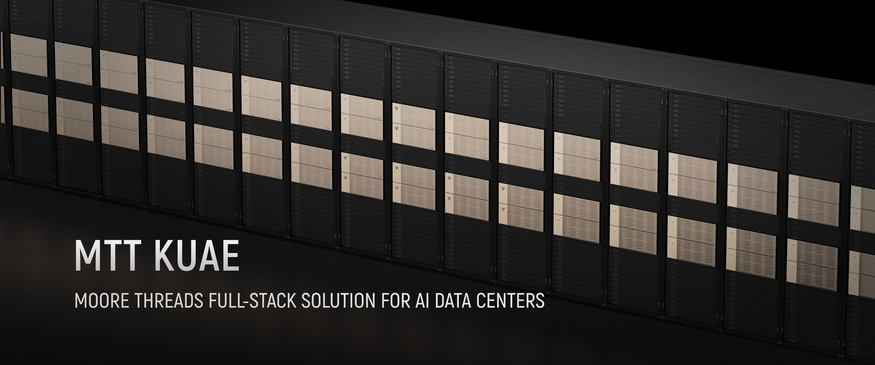 '중국판 엔비디아', 무어스레드 IPO 속도 - 뉴스 썸네일 이미지