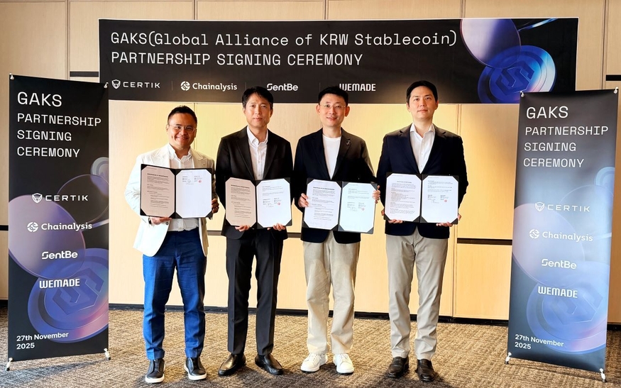 [크립토리뷰] 위메이드, 원화 스테이블코인 연합체 'GAKS' 출범...글로벌... - 뉴스 썸네일 이미지