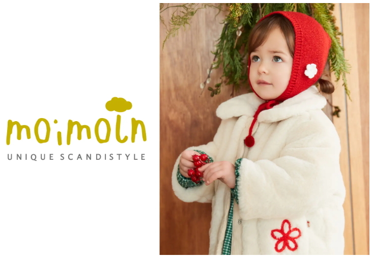 '한세 2세' 김지원 '모이몰른', 日 마쓰야마 상륙... '열도 小도시' ... - 뉴스 썸네일 이미지