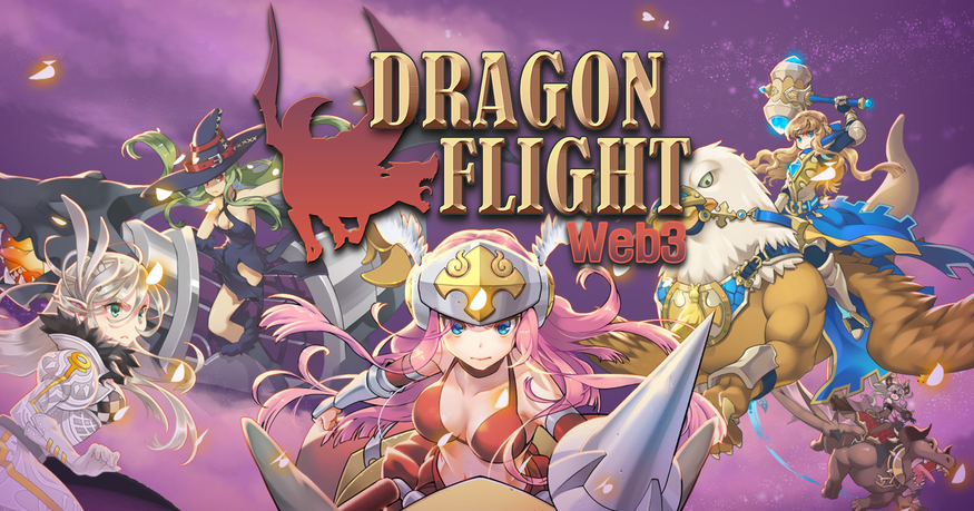 [크립토리뷰] 비피엠지, 드래곤 플라이트 웹3 버전 출시(12월 3주차) - 뉴스 썸네일 이미지