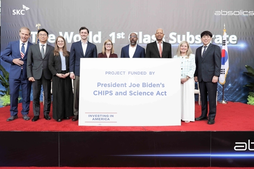 'K-반도체 자존심' SKC 앱솔릭스, 美 조지아 뉴턴카운티 '기술 허브'... - 뉴스 썸네일 이미지