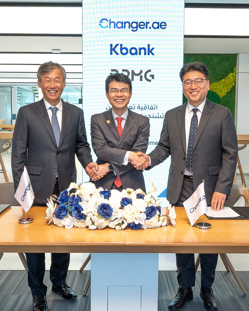 [크립토리뷰] 비피엠지, 케이뱅크·UAE 체인저와 스테이블 코인 사업 협... - 뉴스 썸네일 이미지