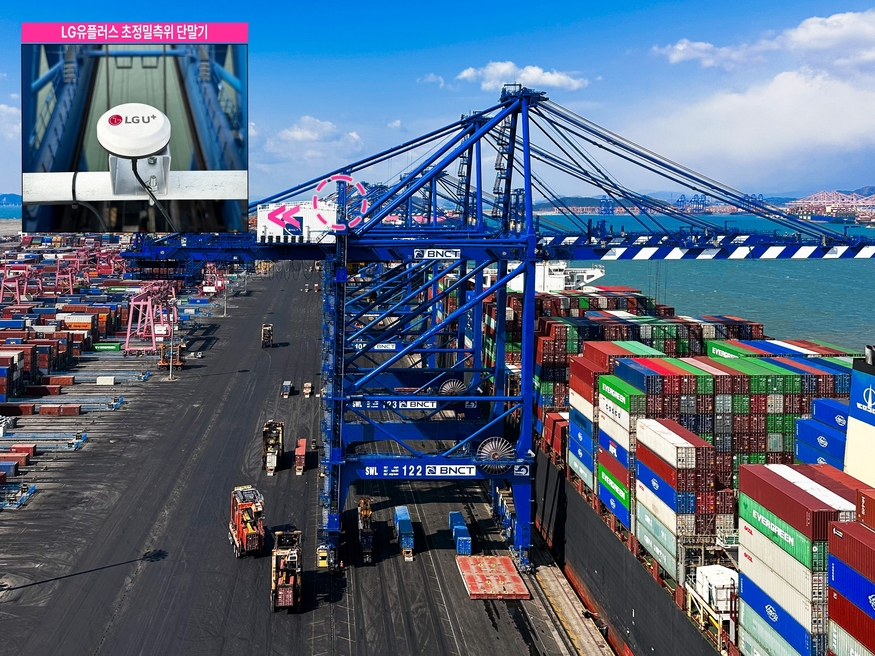 [통신리뷰] LG유플러스, 부산신항 5부두에 'AI 안전관제시스템' 구축(1월... - 뉴스 썸네일 이미지