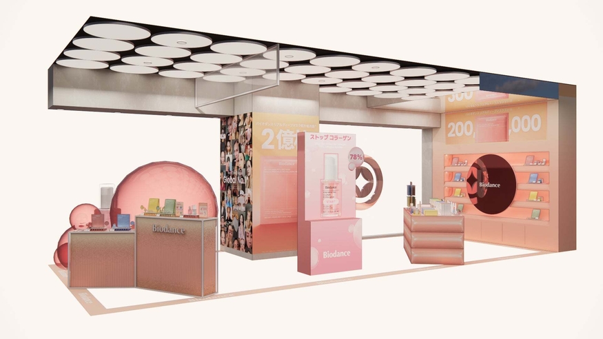 바이오던스, 나고야에 대규모 팝업...K콜라겐으로 열도 공략 - 뉴스 썸네일 이미지