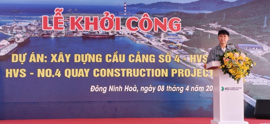 HD현대베트남조선 부두 건설 관련 이미지