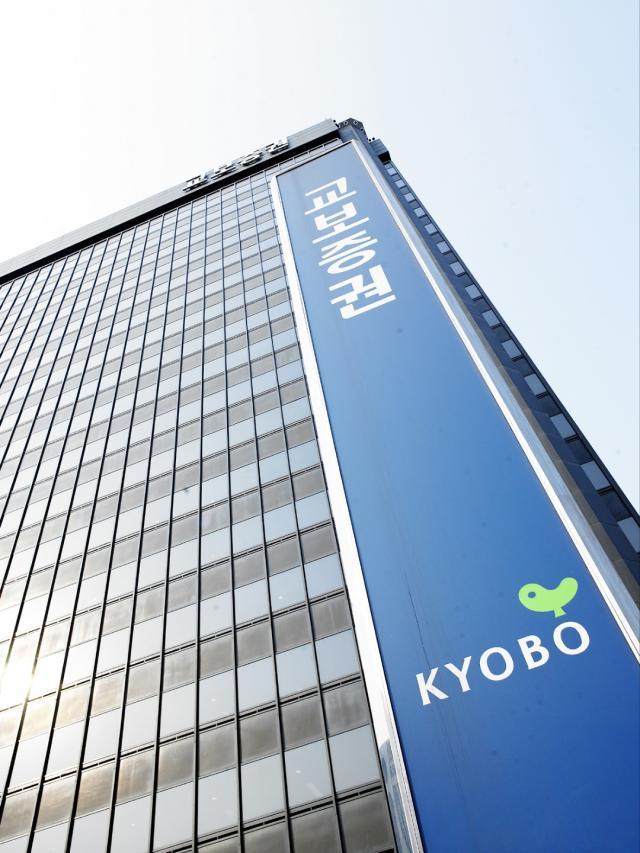 교보증권, 홍콩 '디지털 캐피털 그룹'과 토큰증권 업무협약 - 뉴스 썸네일 이미지