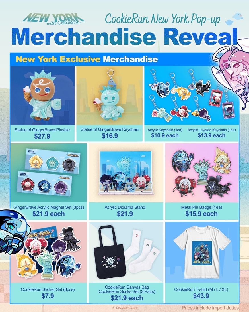 데브시스터즈, 뉴욕 쿠키런 팝업스토어 오픈...글로벌 슈퍼IP화 박차 - 뉴스 썸네일 이미지