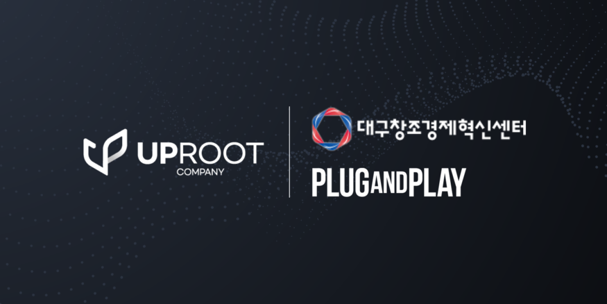 [크립토리뷰] 업루트컴퍼니, 대구창경-플러그앤플레이 지원사업 선정(4... - 뉴스 썸네일 이미지