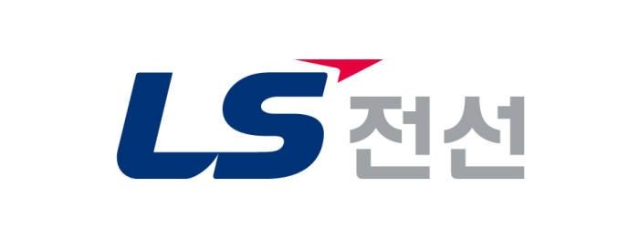 LS전선 로고.