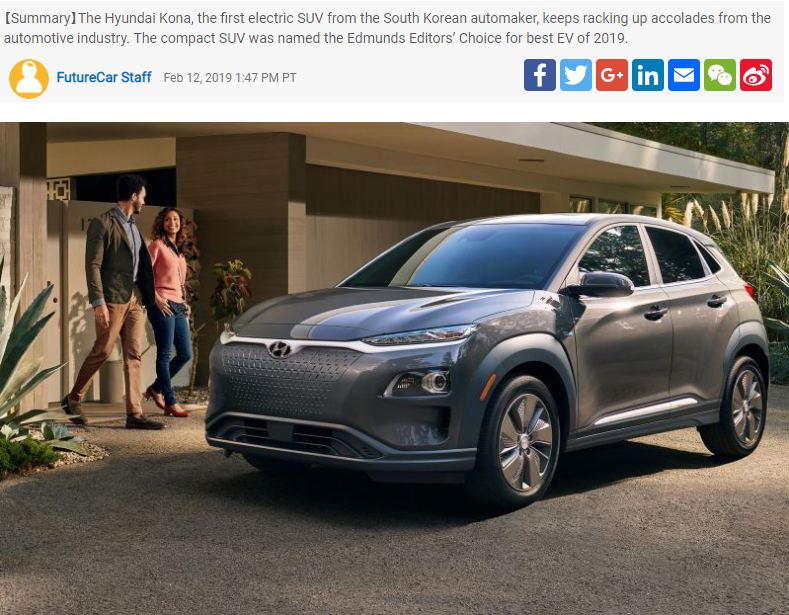 코나EV가 미국의 차량판매 정보를 제공하는 에드먼즈 닷컴(Edmunds.com)의 수상 사실을 알리는 트위터 내용.
