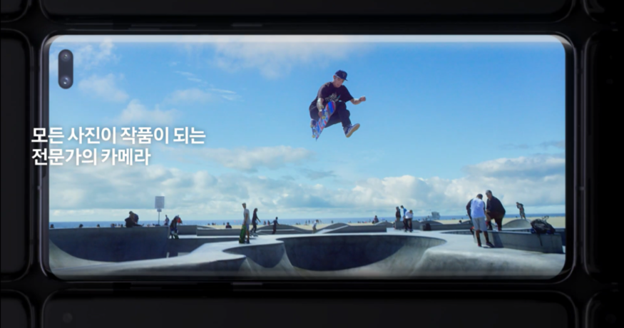 삼성전자 갤럭시 S10 광고의 한 장면.